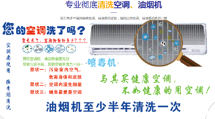 白朗空调维修售后服务中心电话在哪里找